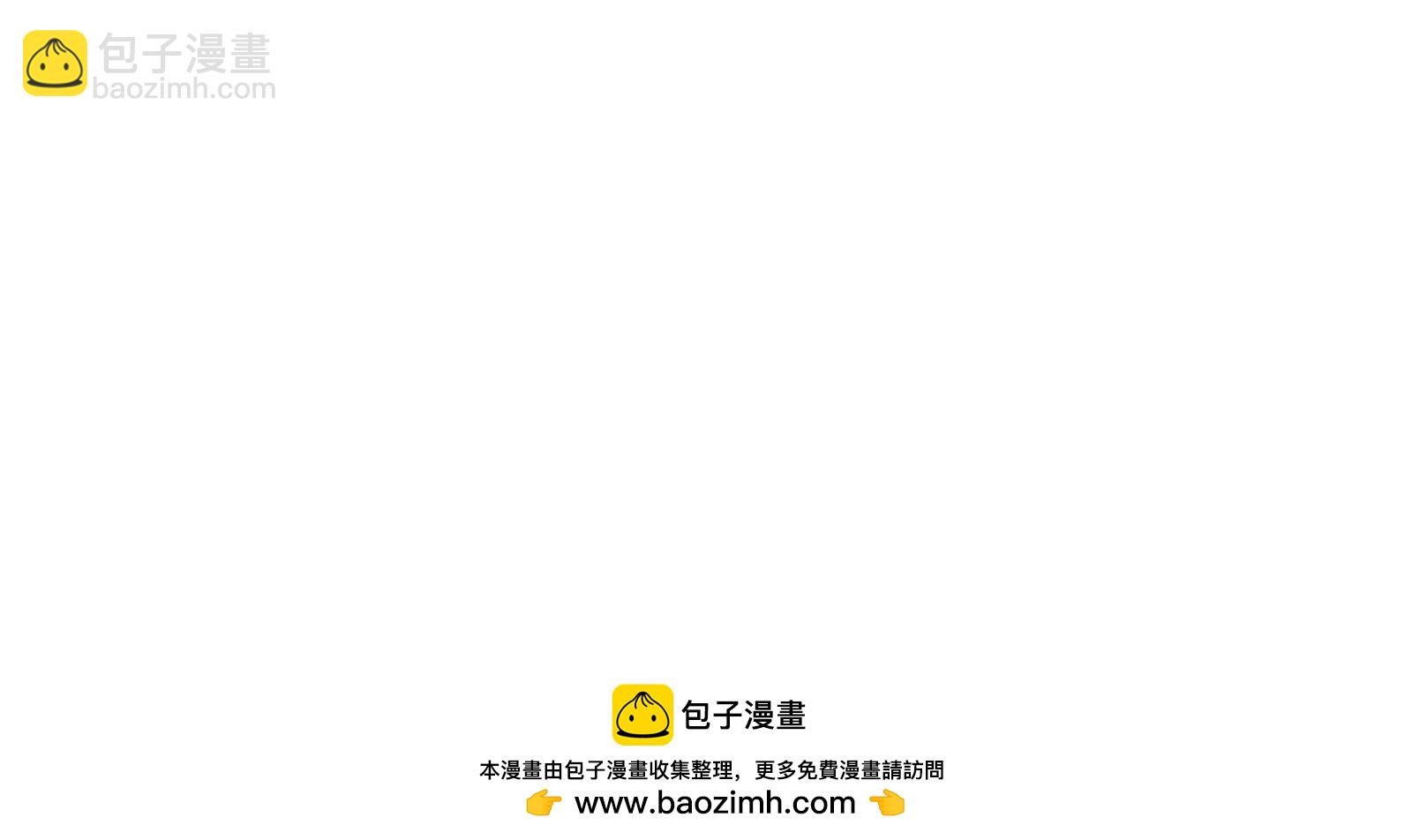 古神遊戲 - 第73話 封鎖！陸王團的目標(2/3) - 6